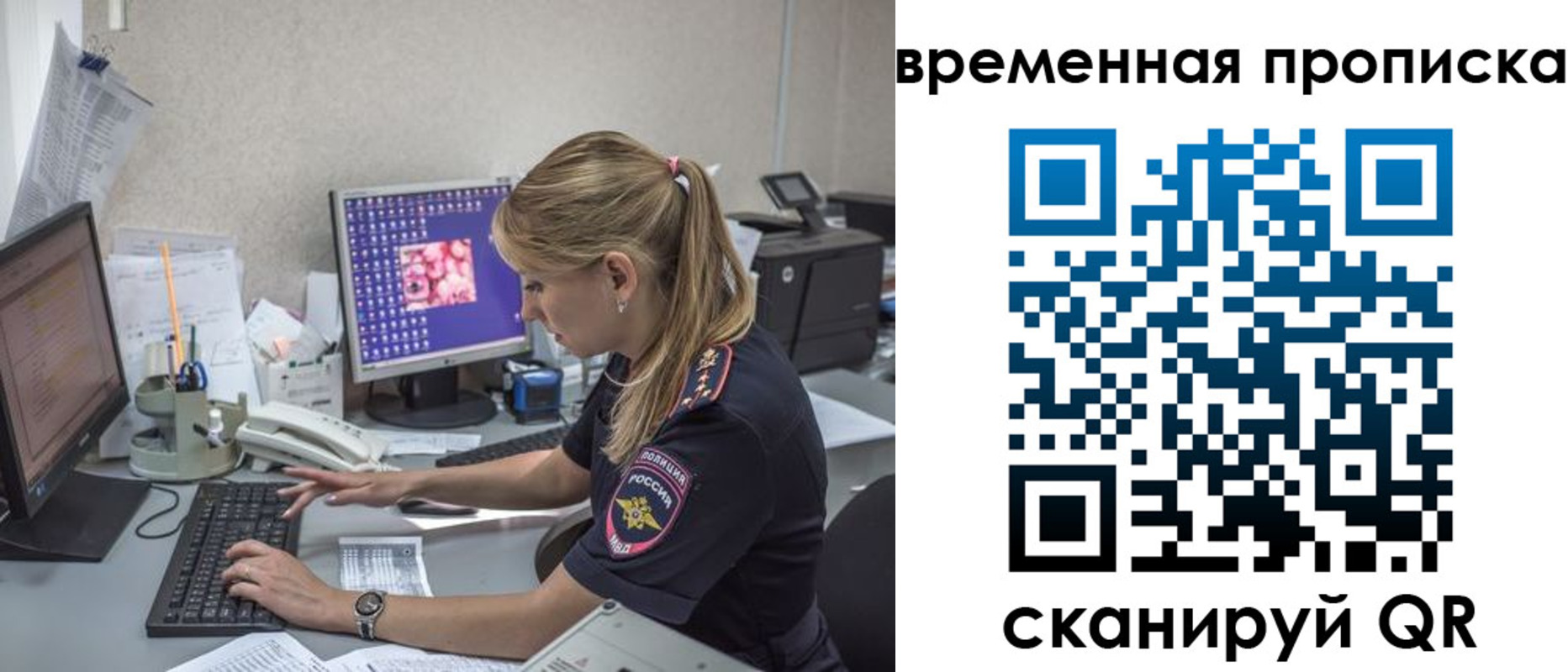 прописка иностранных граждан в Киреевске