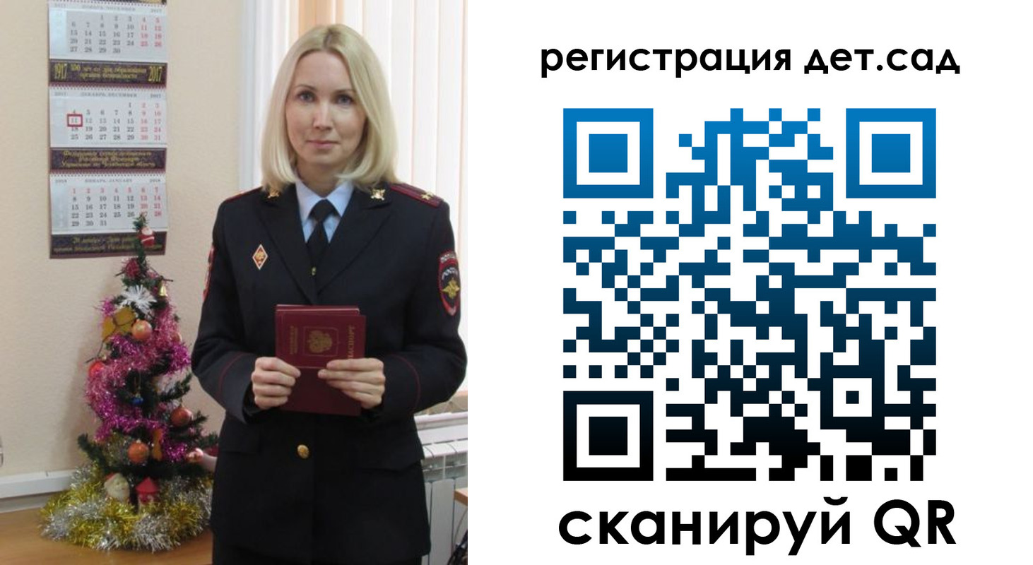 прописка в Киреевске