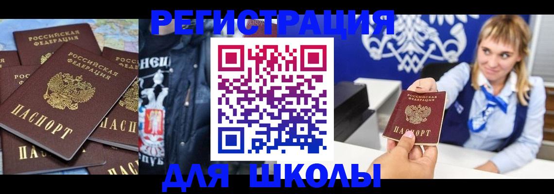 пропишу в квартире в Киреевске