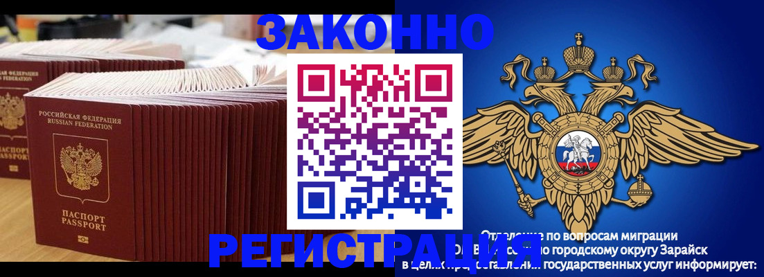 прописка для школы в Киреевске