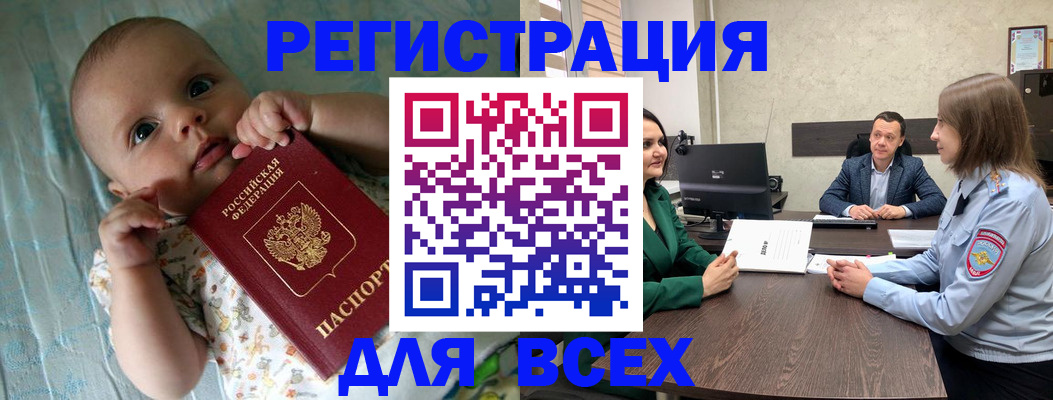 регистрация для школы в Киреевске